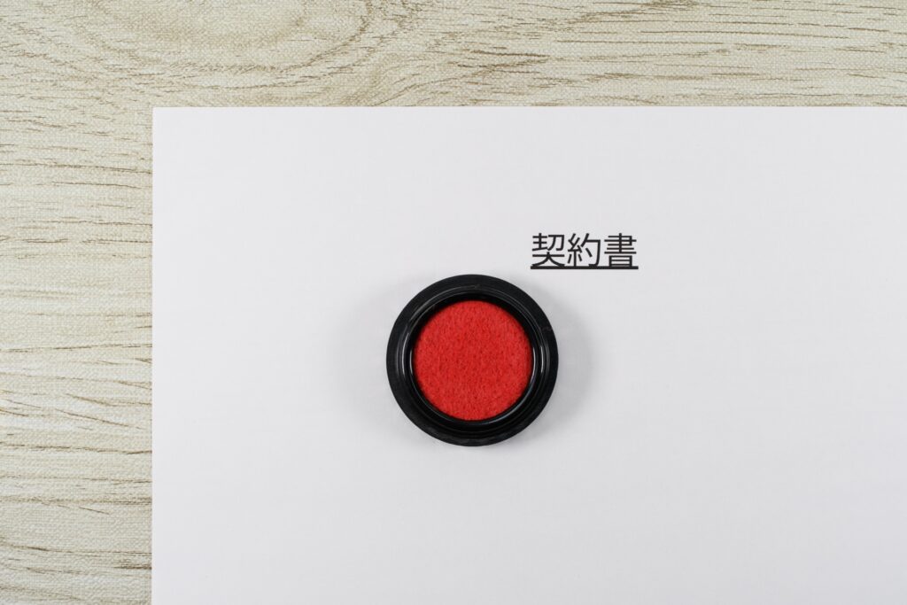 死後事務委任契約