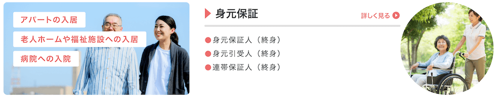えにしの会の画像